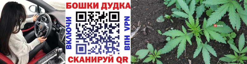 Наркотические вещества Козловка ГАШ Каннабис Cocaine Меф