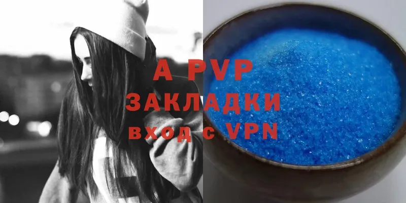 купить  цена  МЕГА ссылки  Alfa_PVP мука  Козловка 