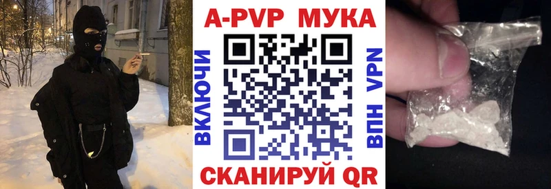 KRAKEN онион  закладка  Козловка  Alpha-PVP мука 