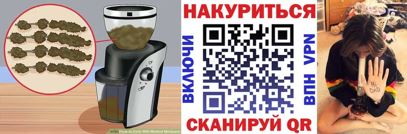 закладка  Козловка  Печенье с ТГК марихуана 