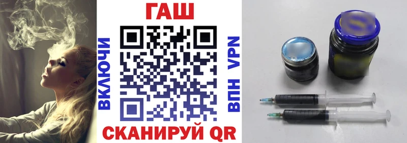купить закладку  Козловка  Гашиш VHQ 