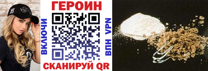Героин VHQ  MEGA рабочий сайт  Козловка  купить  цена 