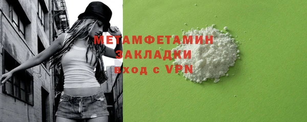 первитин Нягань