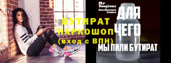 сатива Нязепетровск