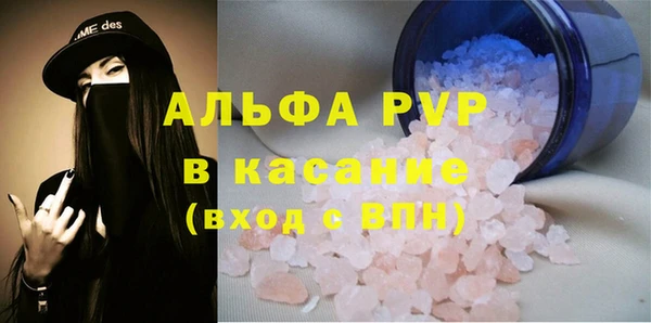 первитин Нягань