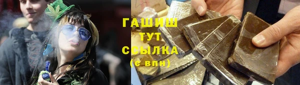 первитин Нягань