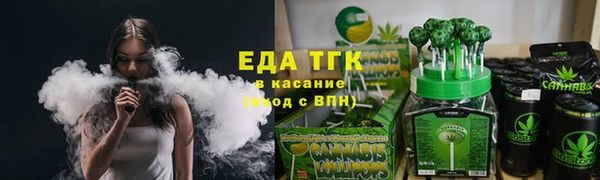 первитин Нягань