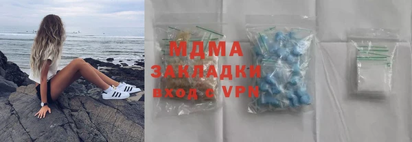сатива Нязепетровск