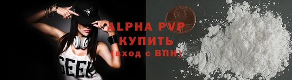 MDMA Premium VHQ Володарск