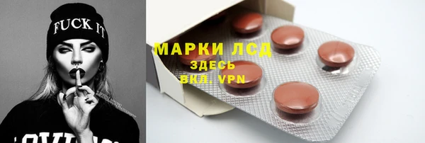 первитин Нягань
