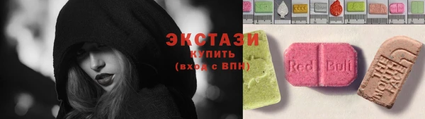 сатива Нязепетровск