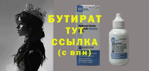 гидропоника Няндома
