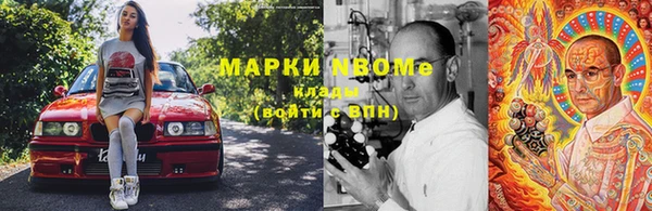 первитин Нягань