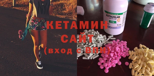 MDMA Premium VHQ Володарск