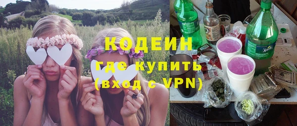 первитин Нягань