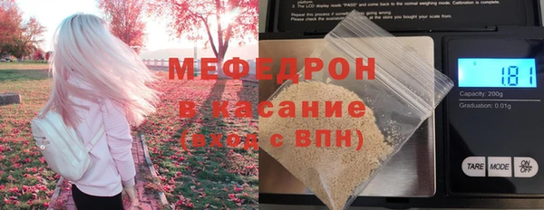 MDMA Premium VHQ Володарск