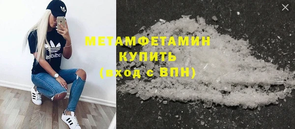 первитин Нягань