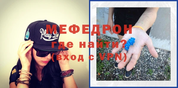 сатива Нязепетровск
