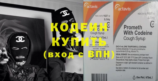 первитин Нягань