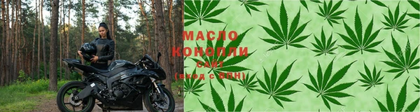 первитин Нягань