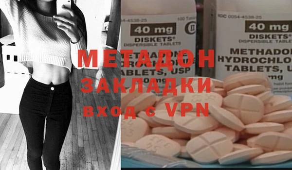первитин Нягань