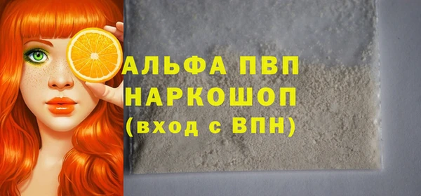 первитин Нягань