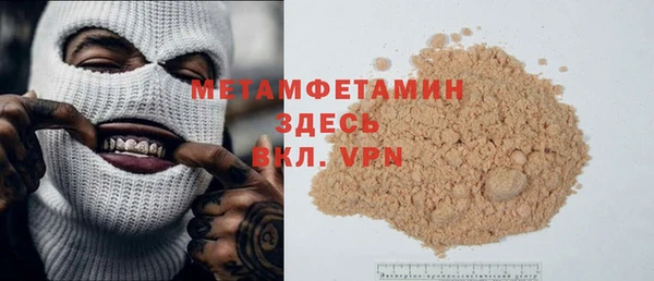 первитин Нягань