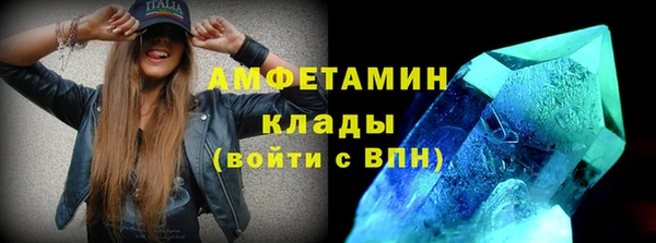 первитин Нягань