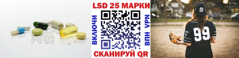 Лсд 25 экстази кислота  mega ссылки  darknet клад  Козловка 