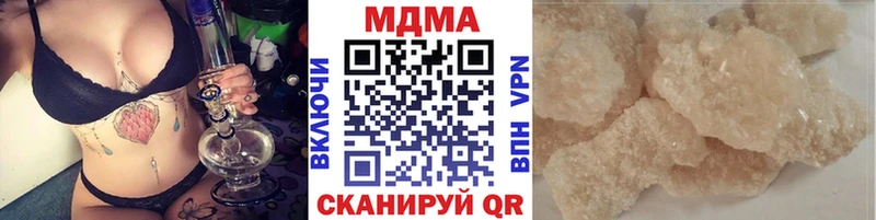 MDMA crystal  наркошоп  Козловка 