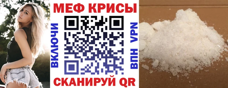 Мефедрон мука  Козловка 