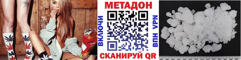 наркота  mega ссылки  МЕТАДОН мёд  Козловка 