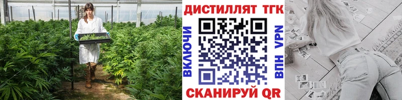 Дистиллят ТГК гашишное масло  Козловка 